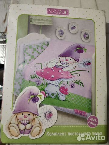 Постельное белье детское новое