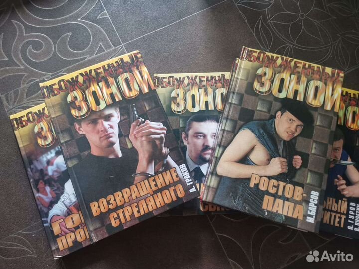 Российские детективы про криминал 90-х