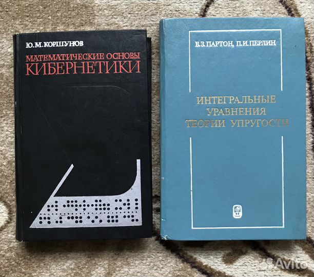 Книги учебная литература