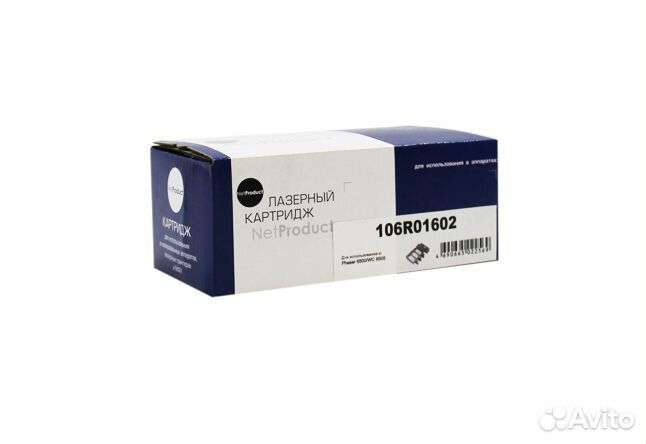 Тонер-картридж NetProduct (N-106R01602) для Xerox