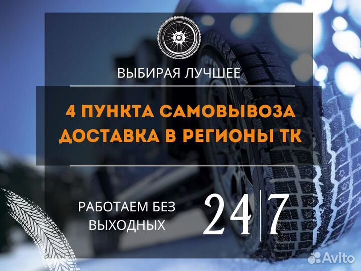 Pirelli Ice Zero 315/40 R21