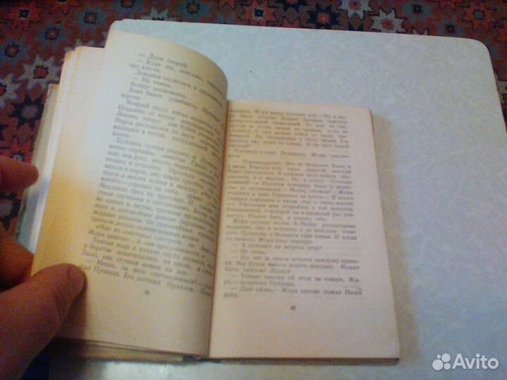 Волгин.Зорька.Ташкент 1955 год