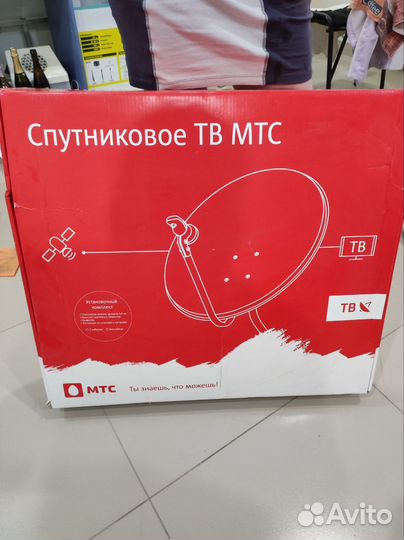 Установочный комплект спутникового тв МТС