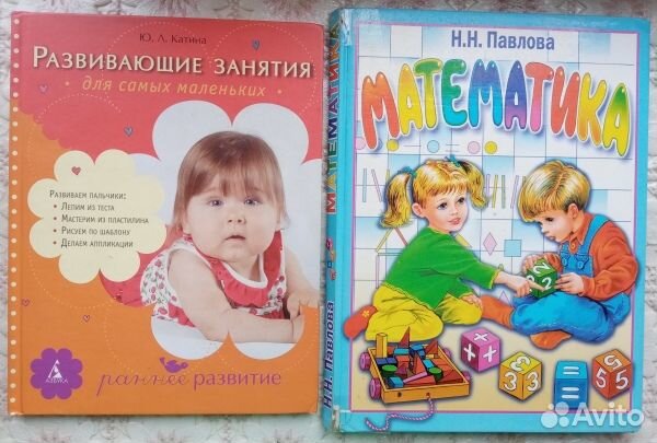 Лучшие обучающие книги для маленьких и постарше