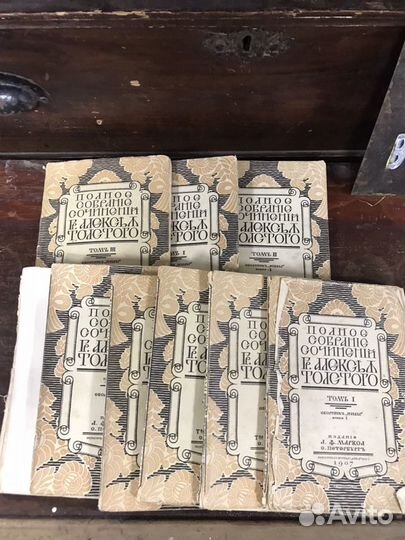 Полное собрание сочинений А.К.Толстого 1907 год