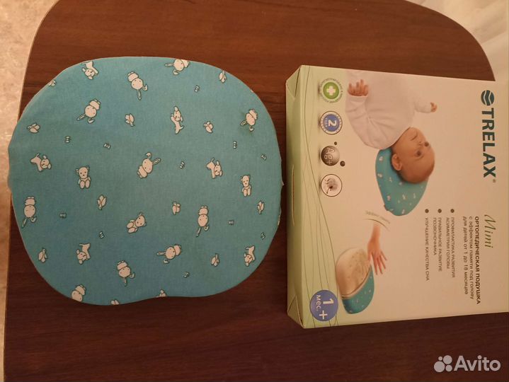 Подушка детская ортопедическая