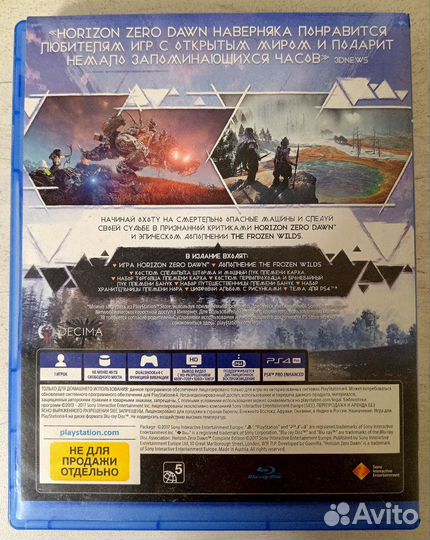 Horizon Zero Dawn Complete Edition ps4