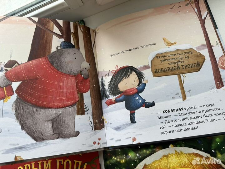 Детские книги Clever рождествениские новогодние