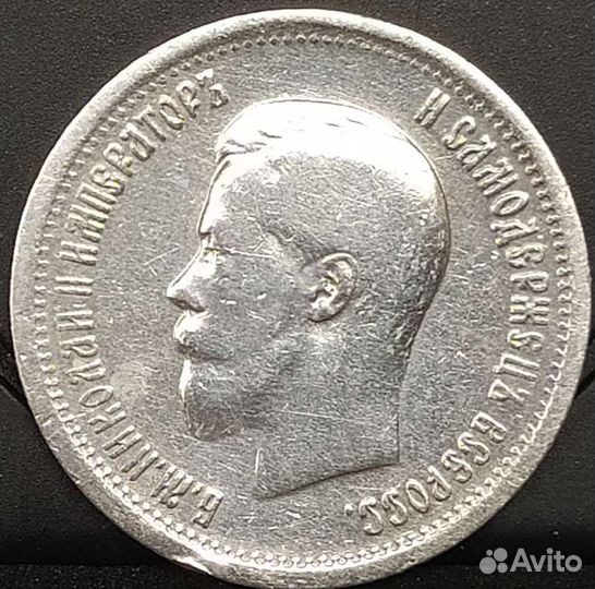 Серебряные и медные монеты Российской империи