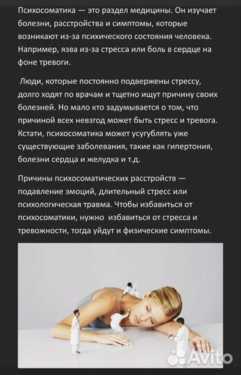 Написание статей, постов, эссе, сочинений