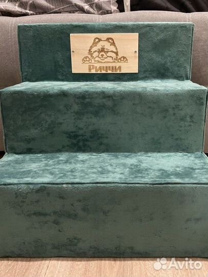 Лестница для собаки