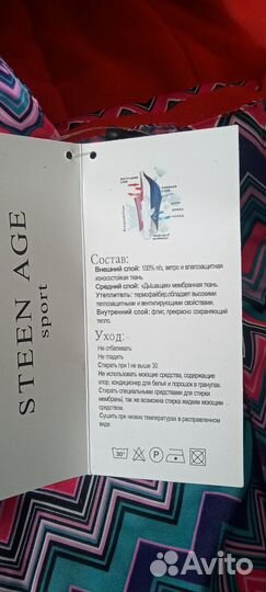 Комбинезон 104 для девочки