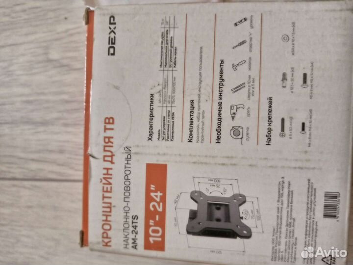 Кронштейн для тв Dexp AM-24TS (10