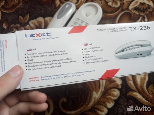 Телефонный аппарат