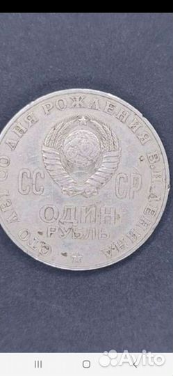 Продам монету