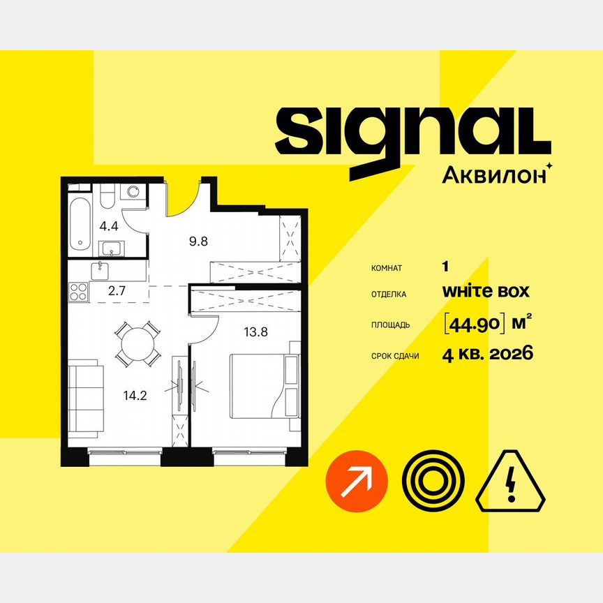 1-к. апартаменты, 44,9 м², 2/23 эт.
