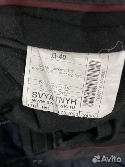 Школьная форма для мальчика серая