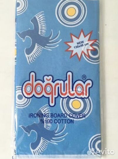 Чехол для гладильной доски 130х46, Турция