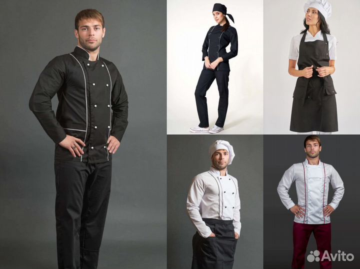 Одежда для поваров