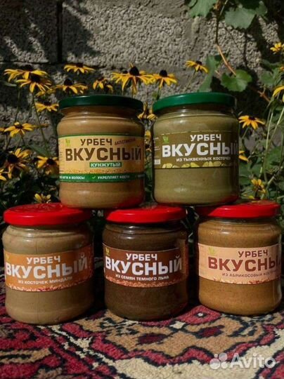 Урбеч Дагестанский