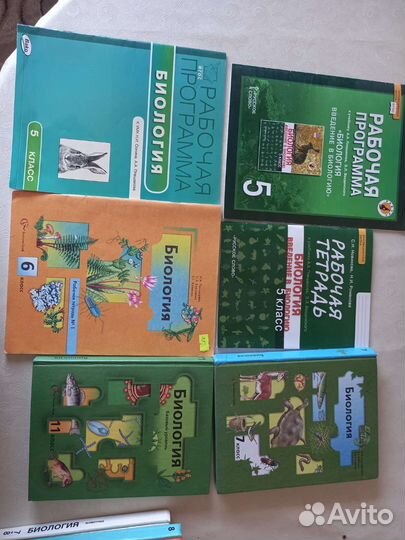 Учебники старые СССР и РФ по биологии и химии