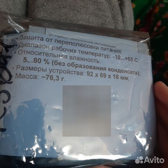 Усилитель D класса