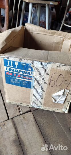 Печь Солярогаз 