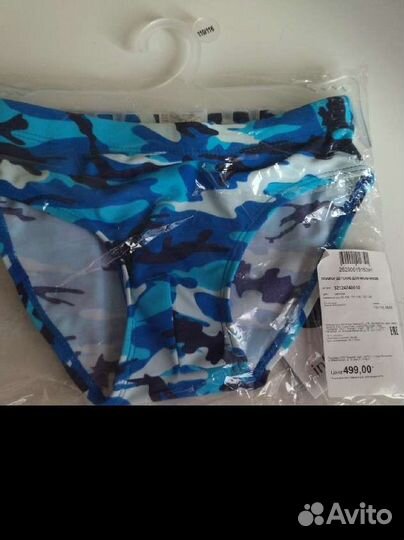 Плавки для мальчика