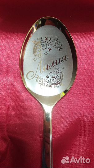 Лилия ложка Столовая с именем надписью Магазин