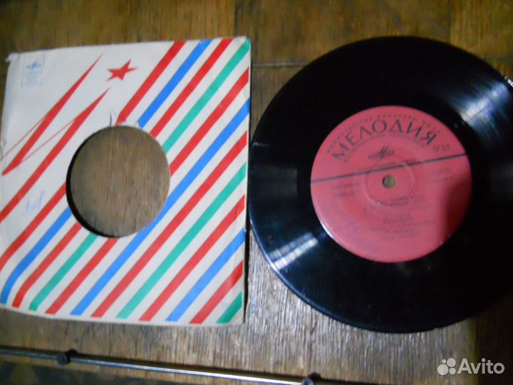 Грампластинки