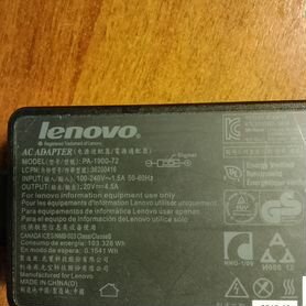 Блок питания для моноблока Lenovo