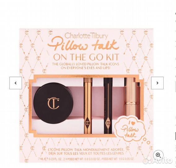 Charlotte Tilbury набор
