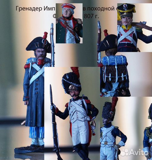 Оловянные солдатики