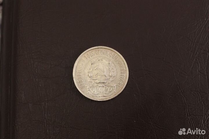 2 Серебряных полтинника 1922 и 1924 года