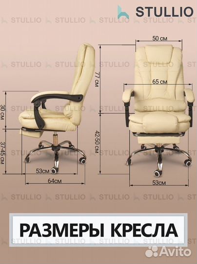 Компьютерное кресло офисное с функцией массажа