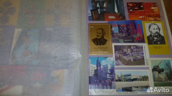 Карманные календарики