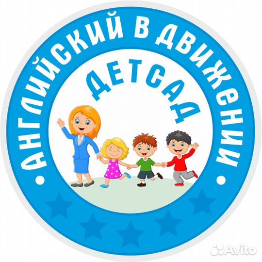 Воспитатель