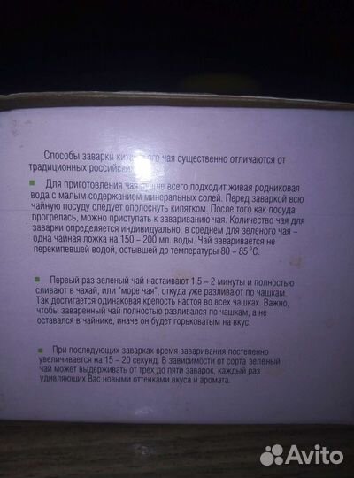 Набор чашек новый