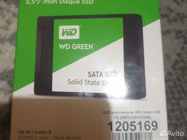 Sad- накопитель