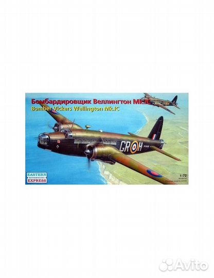 Сборная модель Звезда