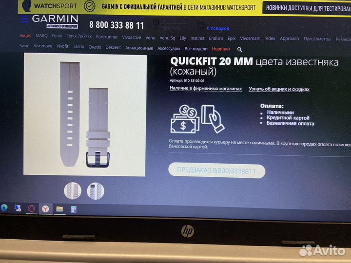 Кожанный ремешок Garmin Quickfit 20 mm