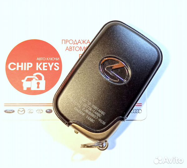 Ключ зажигания Lexus GX460 / 2009 - 2019 / B74EA