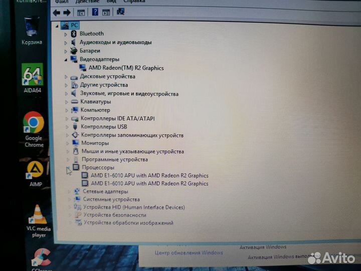 Отличный ноутбук Lenovo G50-45 без вложений