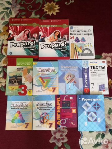 Учебники, контурные карты, атласы, рабочие тетради