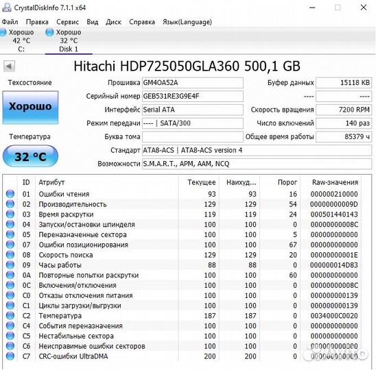 Жесткий диск 500гб hitachi