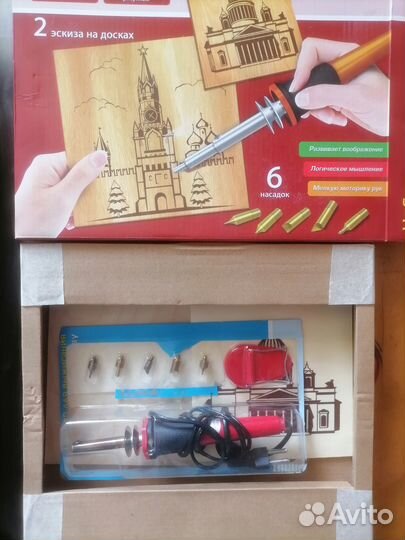 Выжигатель по дереву