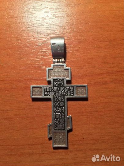 Нательный серебряный крест
