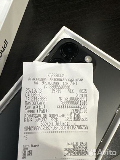 iPhone 14 Pro Max, 256 ГБ