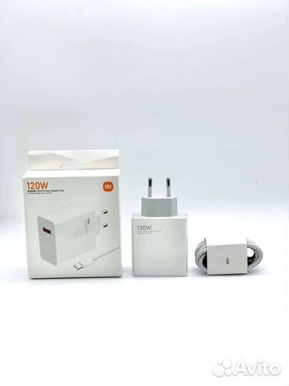 Зарядка xiaomi 120w