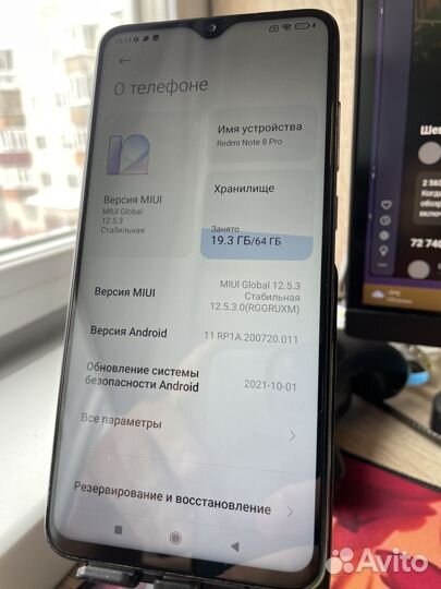 Xiaomi Redmi Note 8 Pro, 6/128 ГБ